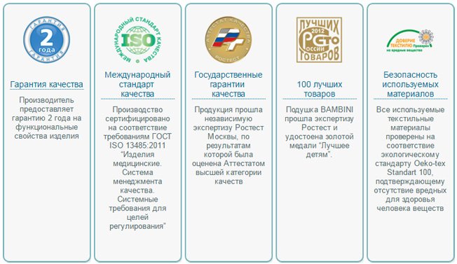 награды trelax bambini награды trelax bambini