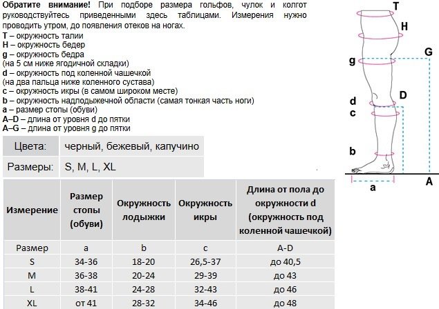 VENOTEKS16 VENOTEKS16